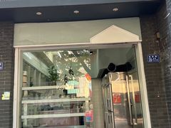 -红叶蛋糕(温泉店)