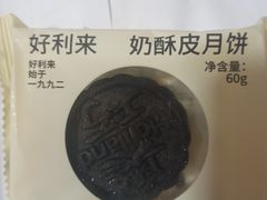 -好利来(城角街店)