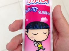 iphone_upload_pic-西塔果品超市