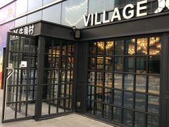 -牛角村(大族广场店)