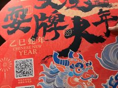 -南京大牌档(济南万象城店)