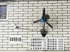 -康二姐串串(中道街店)