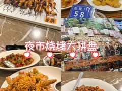 -美达尔烧烤(银川东路店)