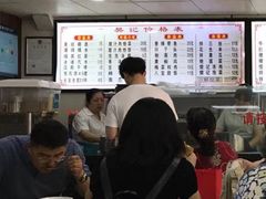 -樊记腊汁肉(竹笆市总店)