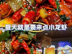 -海岛八号龙虾烧烤田鸡(蓝天路总店)