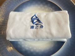 -三利音·浦之舟(滨江大道店)