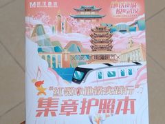-循礼门(地铁站)