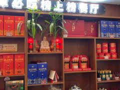 -惠宾饭庄(中山路店)