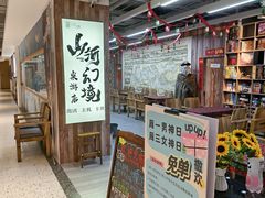 -山河幻境·桌游 跑团 卡牌