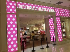 -Victoria's Secret(苏州中心全品类店)