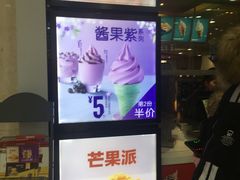 -麦当劳(宽城万达店)