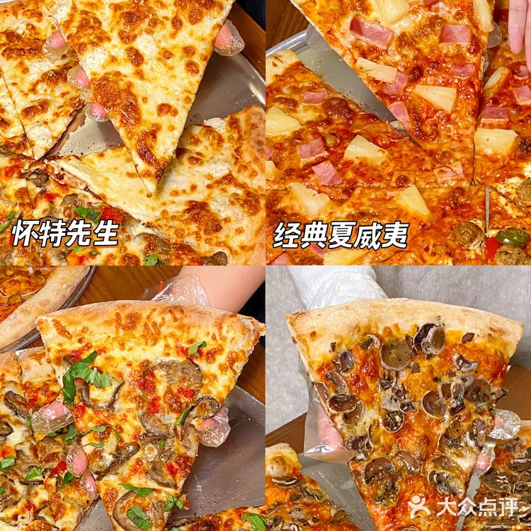 长沙能让你吃的像头猪的披萨🍕美剧同款20寸