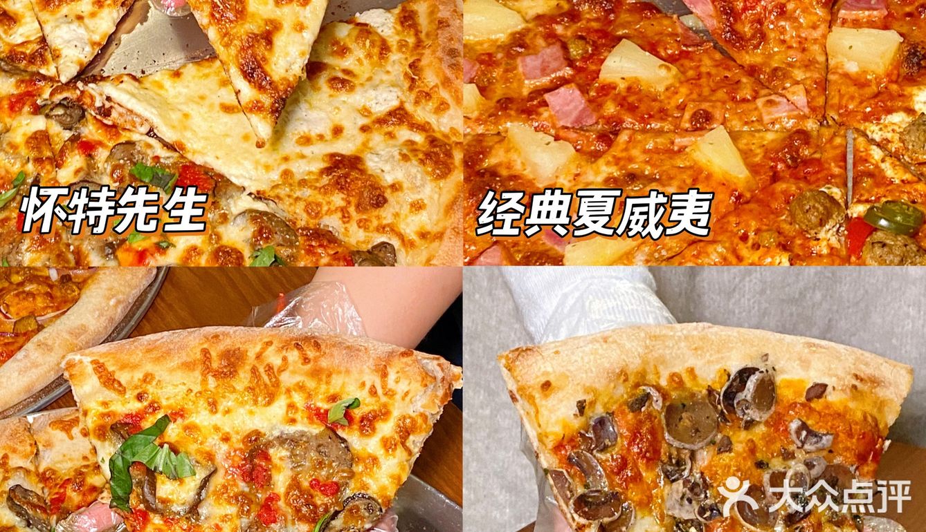 长沙能让你吃的像头猪的披萨🍕美剧同款20寸