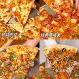 长沙能让你吃的像头猪的披萨🍕美剧同款20寸