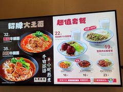 -永和大王(茉莉上新·漕宝店)