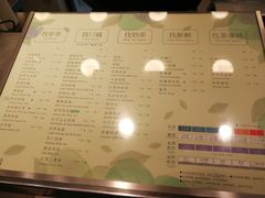菜单-1点点(新会店)