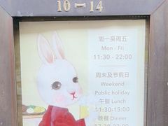 -铃木食堂(杨梅竹店)