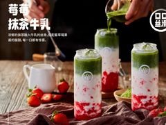 -海底捞火锅(人民广场店)