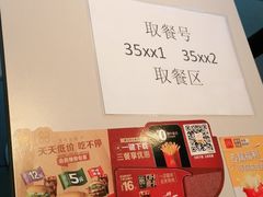 -麦当劳(北京上地十街餐厅店)