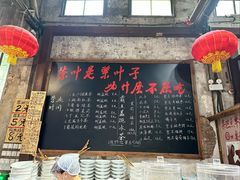 -東茅街茶馆