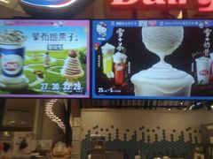 -DQ·蛋糕·冰淇淋(苏宁店)