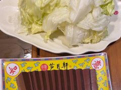 -芦月轩羊蝎子(劲松店)