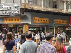 -芝麻糊世家(西华店)