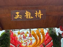 -丽江千古情