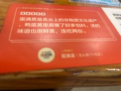-蛋满灌·非遗手工灌蛋(龙头路店)