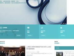 -瑞慈体检上海普陀机构