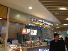 -西树泡芙(湖滨银泰in77B区店)