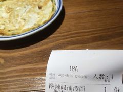 -吴满满油泼面(北方风味园店)