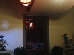 -聚春园驿馆(三坊七巷店)