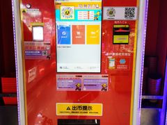 -风云再起游乐汇(皇城恒隆广场店)