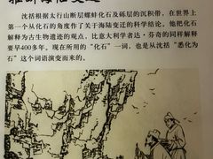 -梦溪园(中营街)