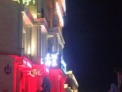 -COMMUNE幻师(渔人码头店)