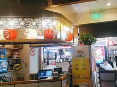 -沼津港渔市(宏伊国际广场店)