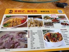 -深圳柯记餐厅(大望店)