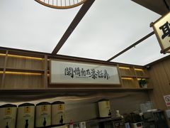 -茶话弄(北京凯德MALL大峡谷店)