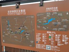 -茯茶镇