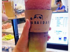-茶百道(SKLP新光里+店)