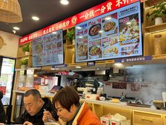 -弄堂咪道-饭香·面香·馄饨香(兴梅店)