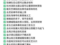 -西湖文化广场