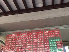 -陆稿荐观前街店