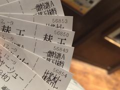 账单-一蘭拉面(新宿中央东口店)