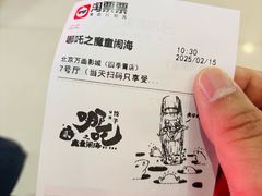 -星恒影城