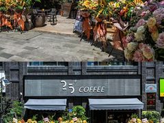 -25#COFFEE(古地石店)