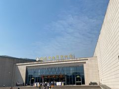 -湖南省地质博物馆