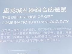 -盘龙城遗址博物院