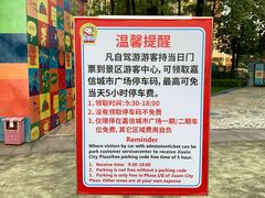 -史努比缤纷世界